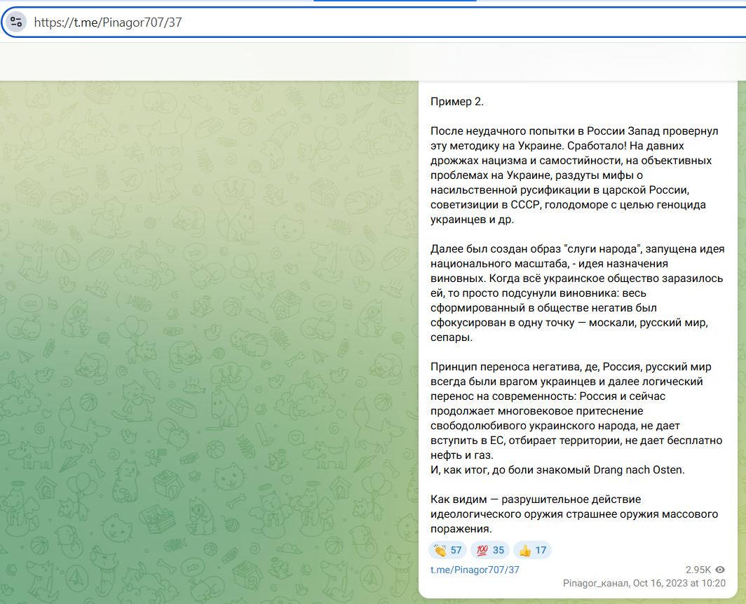 Pinagor_Yuriy_001__SoR_013__-Tg.jpg Pinagor_Yuriy_001__SoR_013__-Tg.jpg